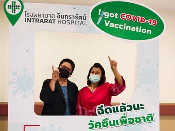 โรงพยาบาลอินทรารัตน์…พร้อมลุย!! วันแรกของการให้บริการฉีดวัคซีนโควิด-19 สำหรับประชาชน