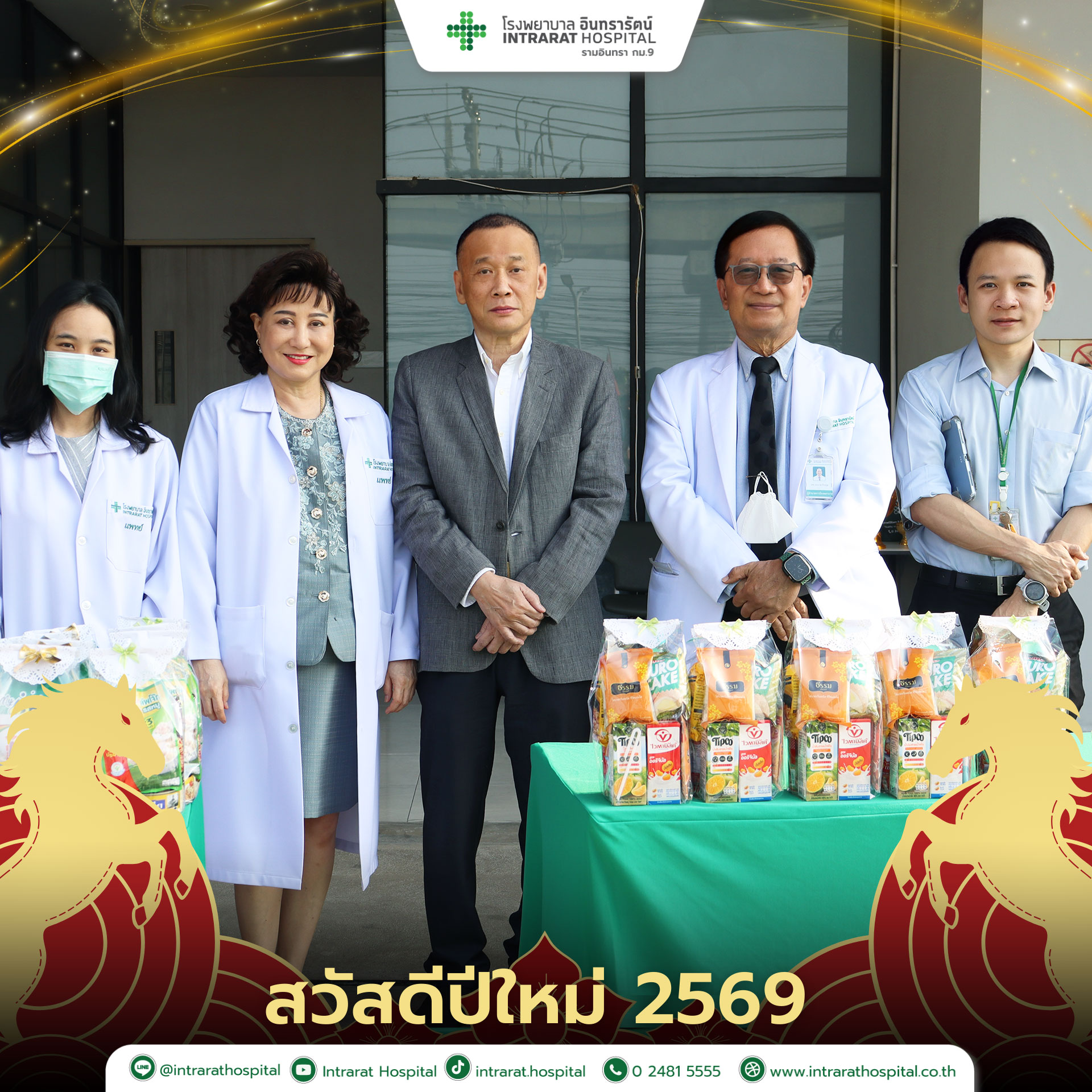 ภาพบรรยากาศ โรงพยาบาลอินทรารัตน์ทำบุญเนื่องในวันขึ้นปีใหม่ ปี 2569