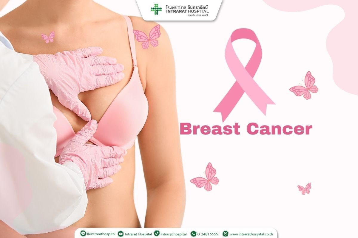 Breast Cancer Surgery