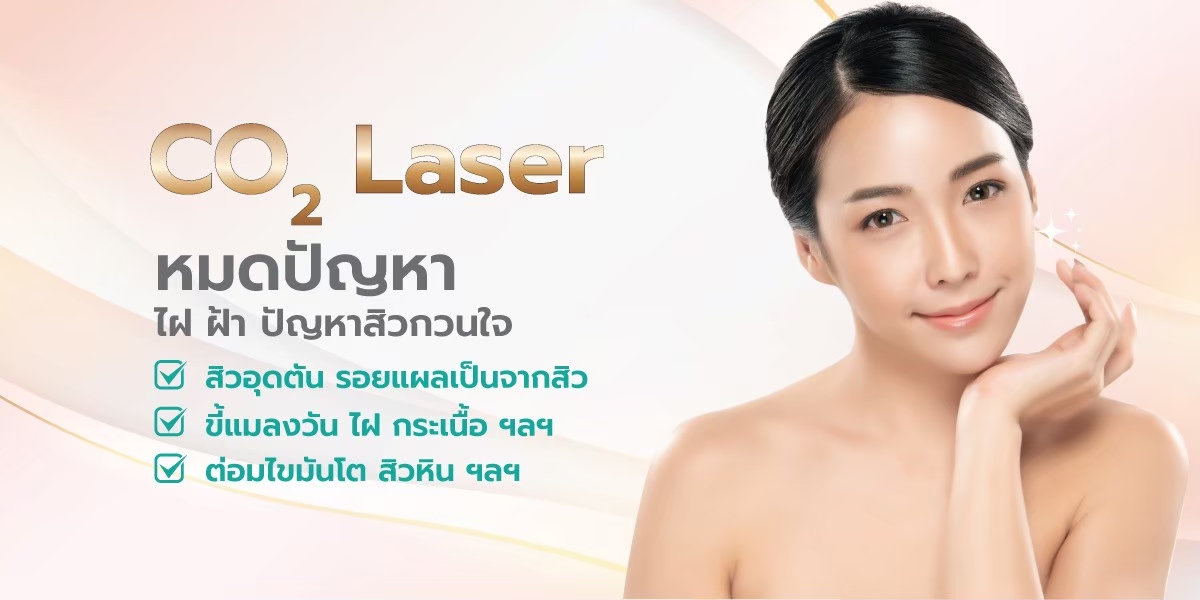 Intrarat Hospital Intrarat Hospital