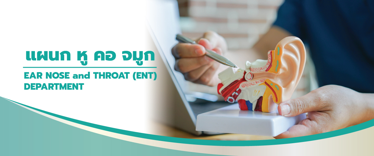 EAR, NOSE AND THROAT (ENT) DEPARTMENT at Intrarat Hospital