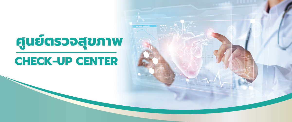 Health Check-up Center at Intrarat Hospital