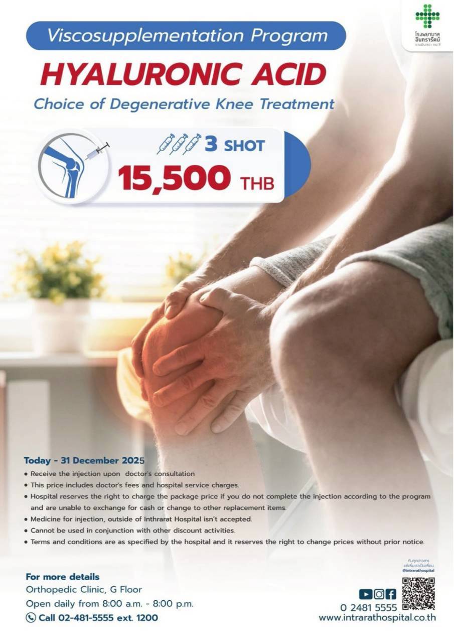 Hyaluronic acid knee injection (viscosupplementation knee injection)