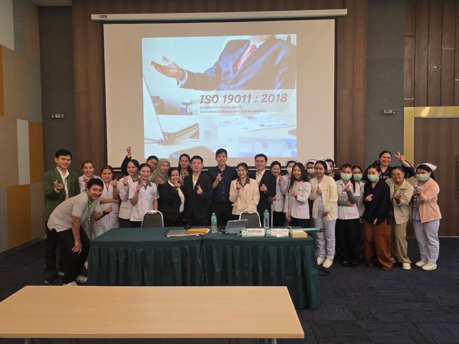 การอบรมเชิงปฏิบัติการระบบบริหารคุณภาพตามมาตรฐาน ISO 